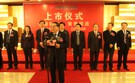 2014年，乐发v111制药被列入国家商务部和国家中医药管理局联合发..