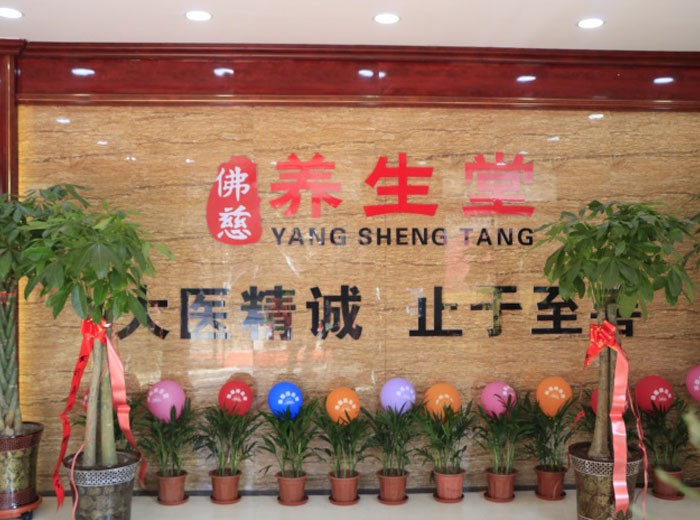 兰州乐发v111制药1929年始建于上海，距今已有91年的生产经营历..